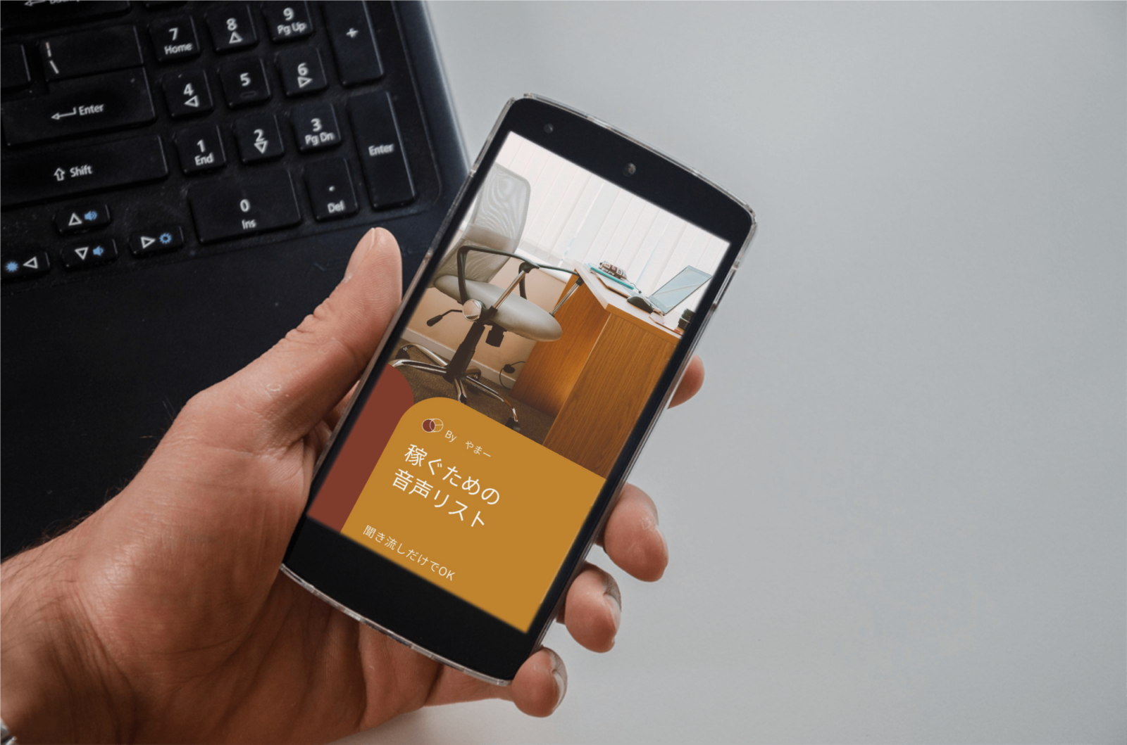 メールマガジン